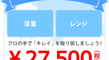 きらきらパック