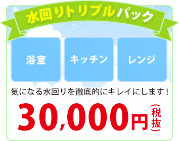 プラン