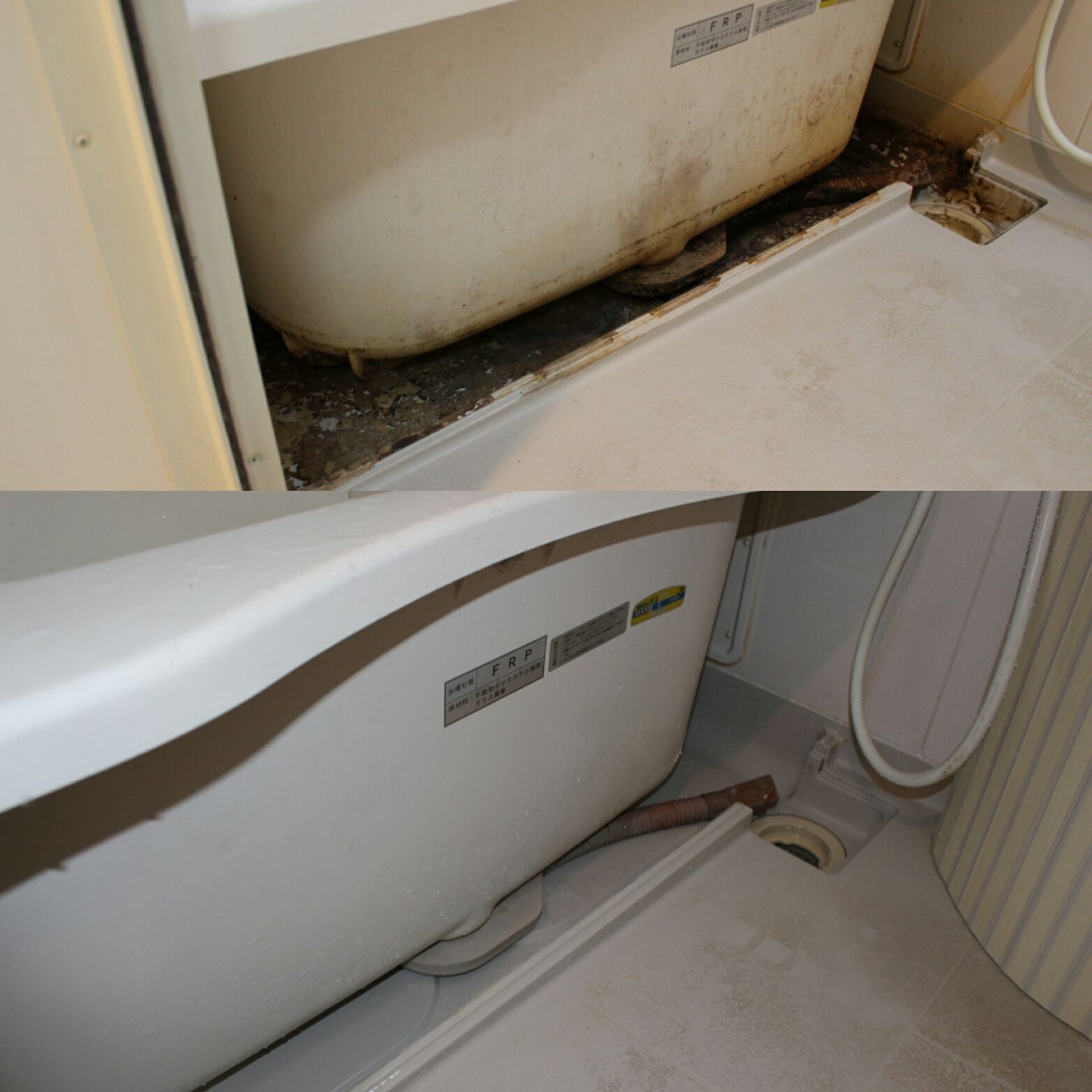 ビフォーアフター