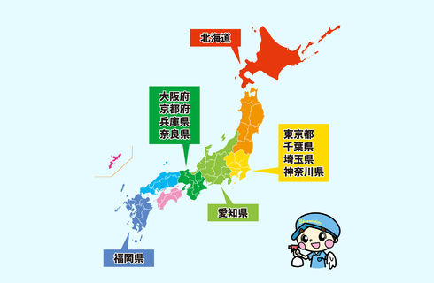 志事人の対応エリア【東京都】 ＜23区＞ 港区・新宿区・品川区・目黒区・大田区・世田谷区・渋谷区・中野区・杉並区・練馬区・台東区・江東区・足立区・葛飾区・江戸川区・千代田区・中央区・文京区・豊島区・北区・板橋区  ＜西東京＞ 西東京市・東久留米市・東村山市・立川市・八王子市・日野市・多摩市・国分寺市・小平市・府中市・小金井市・武蔵野市・調布市・三鷹市・狛江市・稲城市  【千葉県】 浦安市・松戸市・市川市・船橋市・習志野市  【埼玉県】 三郷市・八潮市・草加市・川口市・蕨市・戸田市・和光市・志木市・朝霞市・新座市・さいたま市・所沢市・富士見市・越谷市  【神奈川県】 横浜市・川崎市  【愛知県】 飛鳥村・弥富市・蟹江町・愛西市・津島市・あま市・大治町・稲沢市・清須市・北名古屋市・一宮市・岩倉市・豊山町・江南市・扶桑町・大口町・犬山市・小牧市・瀬戸市・名古屋市・春日井市・尾張旭市・長久手市・日進市・東郷町・豊明市・大府市・東海市  【大阪府】 ＜全域＞ 大阪市・堺市・岸和田市・豊中市・池田市・吹田市・泉大津市・高槻市・貝塚市・守口市・枚方市・茨木市・八尾市・泉佐野市・富田林市・寝屋川市・河内長野市・松原市・大東市・和泉市・箕面市・柏原市・羽曳野市・門真市・摂津市・高石市・藤井寺市・東大阪市・泉南市・四條畷市・交野市・大阪狭山市・阪南市・島本町・豊能町・能勢町・忠岡町・熊取町・田尻町・岬町・太子町・河南町・千早赤阪村   【京都府】 京都市・向日市・長岡京市・大山崎町・八幡市・久御山市・城陽市・井出町・木津川市・精華町・京田辺市  【兵庫県】 尼崎市・西宮市・芦屋市・伊丹市・宝塚市・川西市  【奈良県】 安堵町・斑鳩町・生駒市・王寺町・香芝市・橿原市・葛城市・河合町・川西町・上牧町・広陵町・桜井市・三郷町・田原本町・天理市・奈良市・平群町・三宅町・大和郡山市・大和高田市  【福岡県】 ＜全域＞ 北九州市・福岡市・大牟田市・久留米市・直方市・飯塚市・田川市・柳川市・八女市・筑後市・大川市・行橋市・豊前市・中間市・小郡市・筑紫野市・春日市・大野城市・宗像市・太宰府市・古賀市・福津市・うきは市・宮若市・嘉麻市・朝倉市・みやま市・糸島市・那珂川市・宇美町・篠栗町・志免町・須恵町・新宮町・久山町・粕屋町・芦屋町・水巻町・岡垣町・遠賀町・小竹町・鞍手町・桂川町・筑前町・東峰村・大刀洗町・大木町・広川町・香春町・添田町・糸田町・川崎町・大任町・赤村・福智町・苅田町・みやこ町・吉富町・上毛町・築上町  【北海道】 札幌市・小樽市・北広島市・江別市・岩見沢市・旭川市・深川市・当麻町・東神楽町・東川町・比布町・愛別町・和寒町・鷹栖町