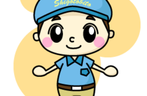 志事人